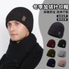 Wool Hat Men's Winter Velvet Thickened Knitted Hat Big Head Circumference Adult Ear Protection Warm and Cold-proof Outdoor Ski Hat