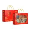 LvDi Seafood & Mushroom Dried Delicacy Gift Box