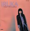 CD IRUKA  Best17 CRCP20051 CROWN 1993 Japan Japanese PopRock Used