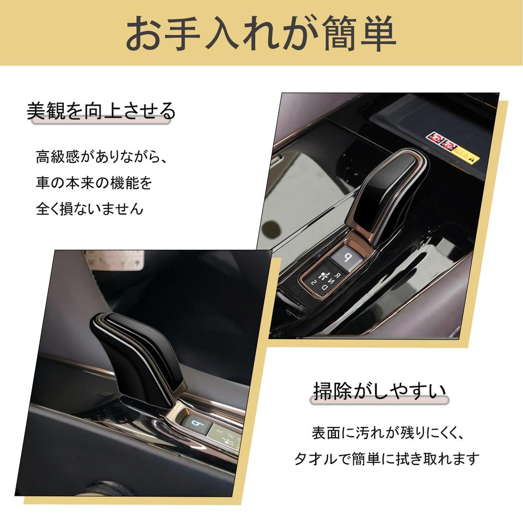 Acessório Kylorune Compatível Novo Vellfire Alphard Série 40 Capa da Alavanca de Câmbio Artigos Dedicados Peças de Decoração da Maçaneta Interna (Preto brilhante)