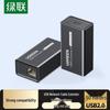 Ugreen 50m USB 2.0 Extender Over RJ45 Ethernet Cable