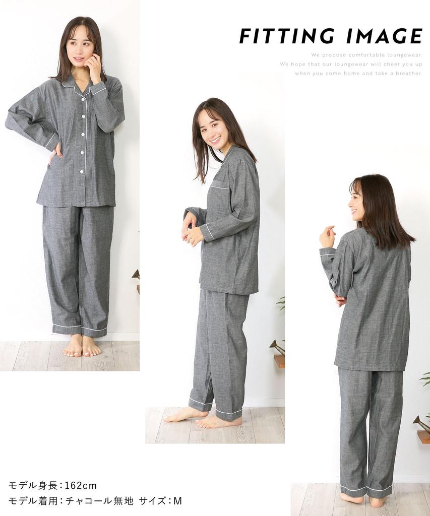 [ON NISHIKI] Women's Long Sleeve Pajama Set, 100% Cotton Double Gauze, Front Button Top & Pants, Charcoal Plain, Size M, LDK 2025 Award Winner