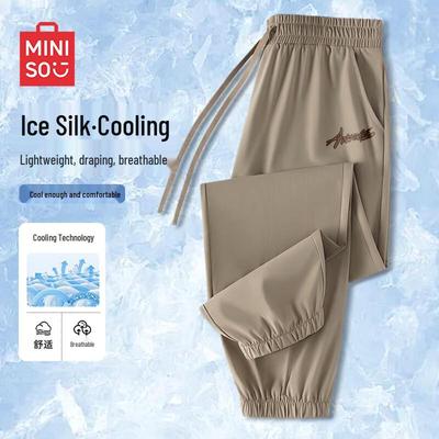 MINISO Men's Ice Silk Tapered Casual Pants
