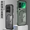 For Xiaomi 17T Pro Alloy Metal Lens Protection Case For Mi 17Pro Max For MagSafe Wireless Charging Acrylic Hard Shockproof Cover
