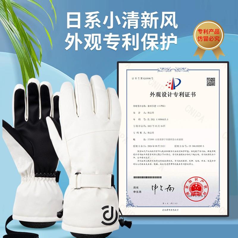 Unisex Winter Ski Gloves Warm Thermal Touchscreen 5-Finger Outdoor Cycling Snow Sports White Black Green