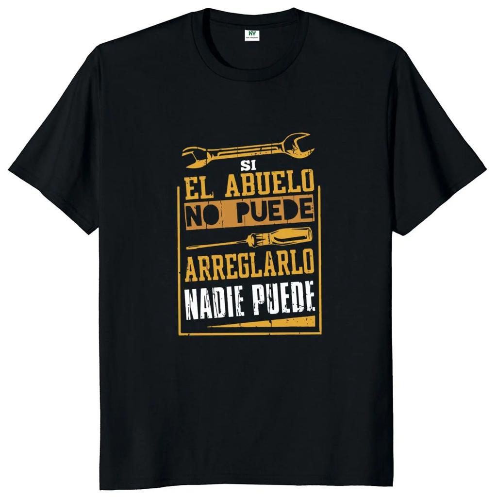 If Dad Can't Fix It We're Screwed T Shirt Retro Spanish Father Papa Gift Men Clothing Unisex Cotton Casual EU Size T-shirt