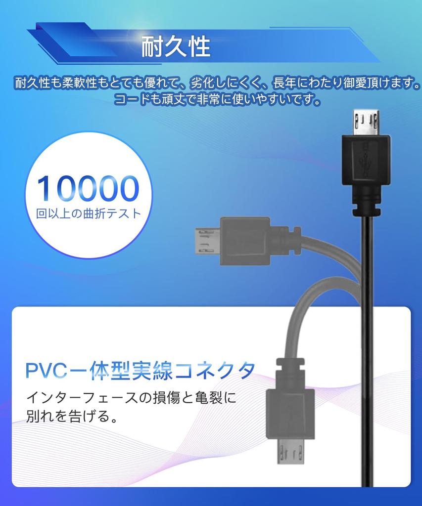 YFFSFDC PS4 Controller Charging Micro Fast Data Compatible with Xbox 4 Pro and Other Devices Cable, USB, Charging, High-Speed Transfer,