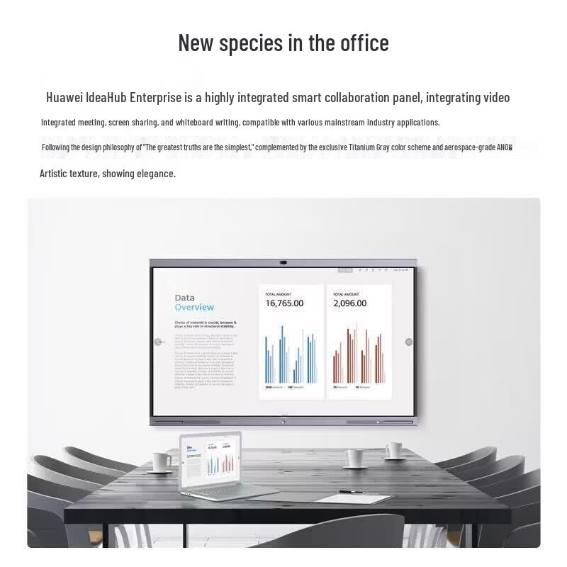 Huawei IdeaHub Smart Collaboration Display (CN Version)