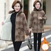 Women's Autumn and Winter Plus Size Thick Warm Mid To Long Length Jacket, Middle-aged and Elderly Long Sleeved Zipper Hooded Jacket