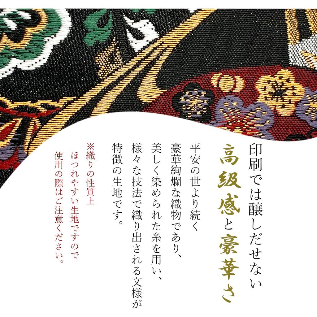 Nishijin Woven Key Case 4 Row Smart Key Trifold Key Holder Key Compact Key Holder 4 Row Key Hook Japanese Pattern Gold Brocade Moon Shadow Fan