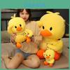 Adorable Duck Plush Doll Cuddly Soft Toy With Feather Cotton Filling For Childrens Gift