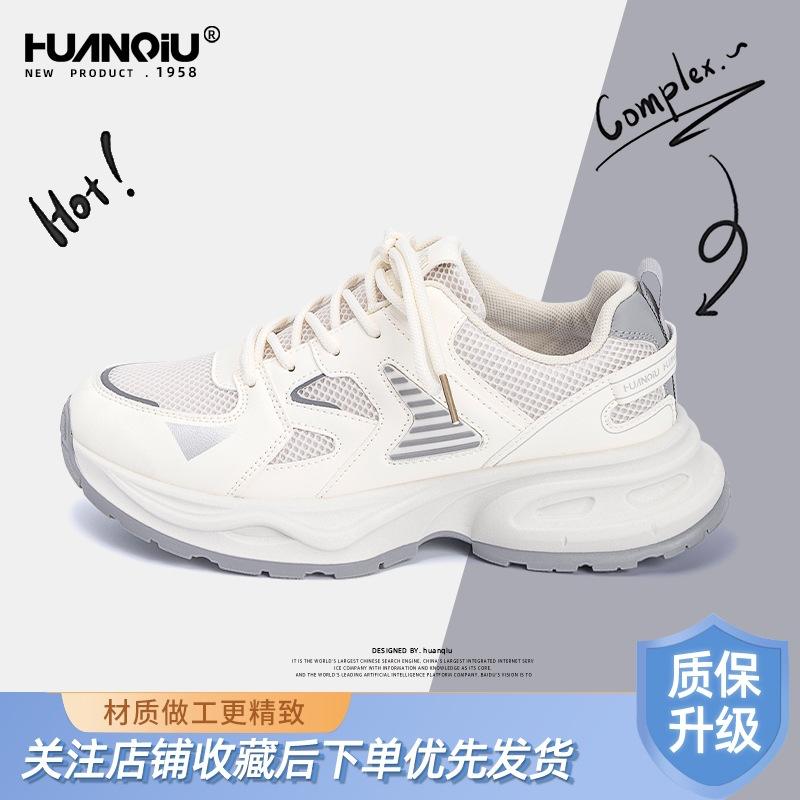 Globale Plattform Dad Shoes Herren ZHQ1253 Frühlingstrend Neue vielseitige Schuhe Atmungsaktive lässige Sportschuhe