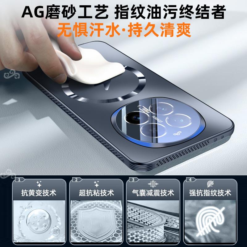 Suitable for Honor Magic1 Mobile Phone Case, Lightning Magnetic Suction Anti-drop Protective Cover, Ultra-thin Matte, Advanced Heat Dissipation