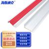 HAISIDK Aluminum Alloy Stair Anti-slip Strip