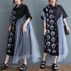 New Women Summer Loose Long Dress Plus Size Casual Floral Lace Mesh Pleated Design Lady Dresses