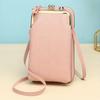 Mobile Phone Bag, Women's Crossbody Shoulder Bag, Simple and Portable, Vertical Mobile Phone Bag, Multifunctional Women's Wallet