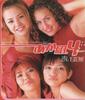 CD AKAGUMI 4  Akai Nikkicho EPDE1073 Zetima 2000 Japan Japanese PopRock Used