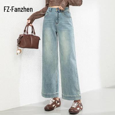 Fanzhen Women's High-Waisted Loose Wide-Leg Ankle Jeans