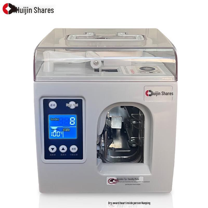 Huijin ZB-100 Automatic Banknote Bundling Machine CN Plug (adapter Included)