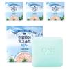 Bellmon Himalayan Pink Salt Natural Spa Soap, Refreshing Herbal Scent, 90g, 4 Pcs