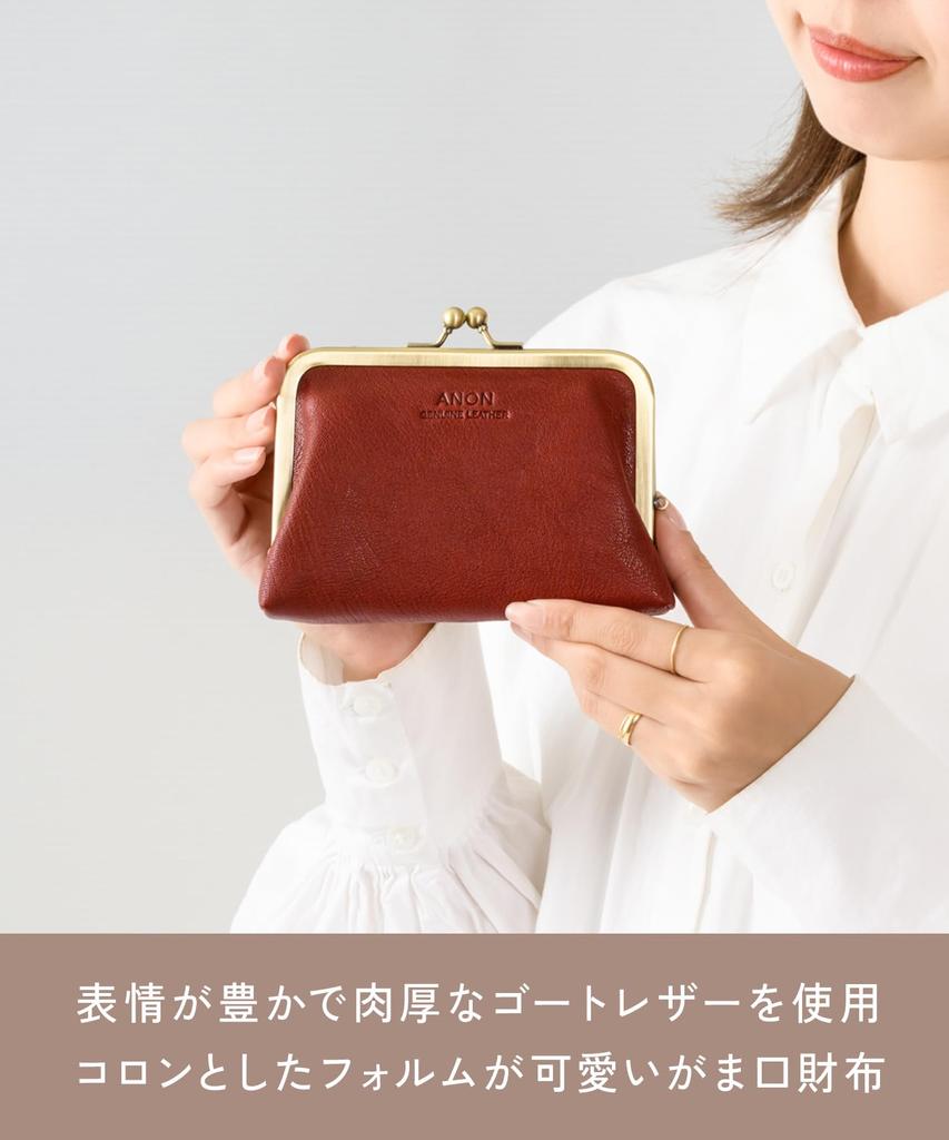 Goat Leather Clasp Wallet (Women's Wallet, Clasp Pouch, Coin Purse, Leather, Compact, Cute, Popular, Easy To Use) SL-G-2879 (Black)