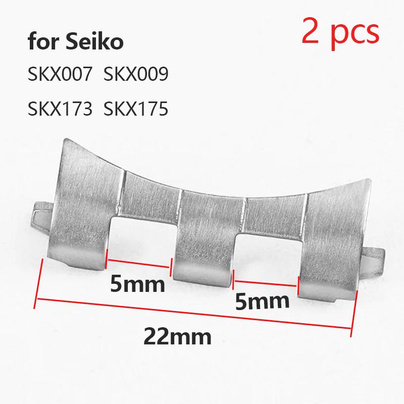 Stainless Steel Strap Connector for Seiko SKX009 SKX007 Curved Flat End Adapter for Rolex Bracelet Link Accessory 18/20/21/22mm