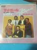 7inch Record WHISPERS  My Girl  Lady SS3272 RCA 1980 Japan SoulFunk Used