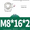 304 Stainless Steel Thickened Flat Washer / Ultra-thin Metal Gasket, Sizes M1.6-M10