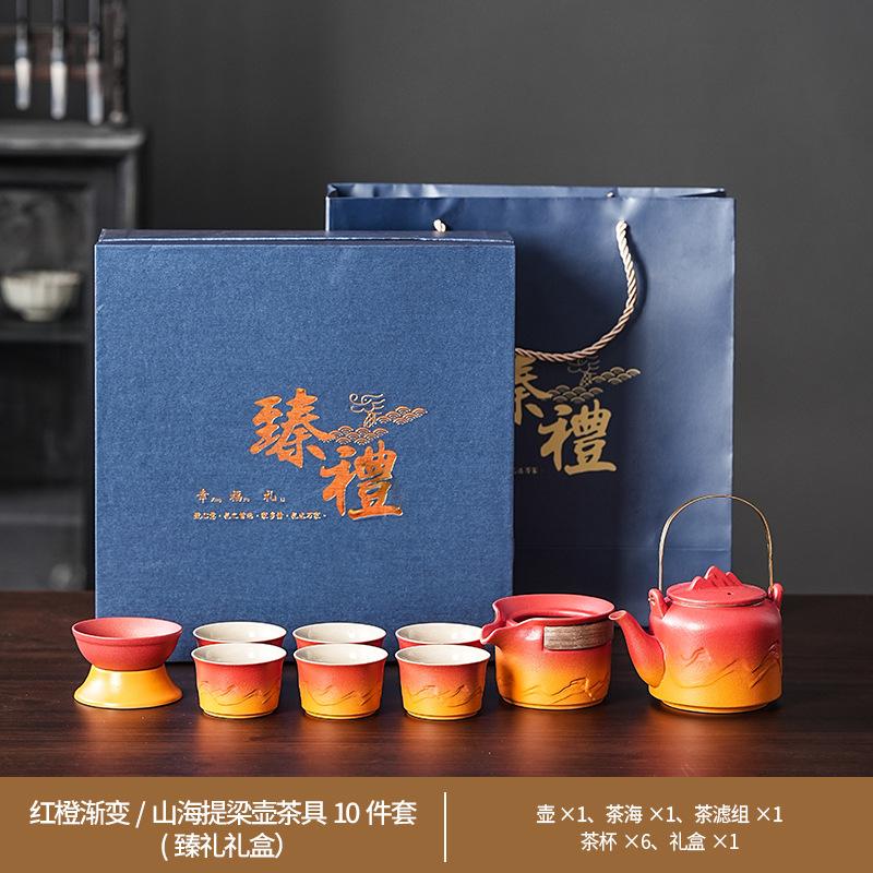 Light luxury retro black and white gradual change Shanhai teapot set household simple ceramic Kung Fu tea set enterprise