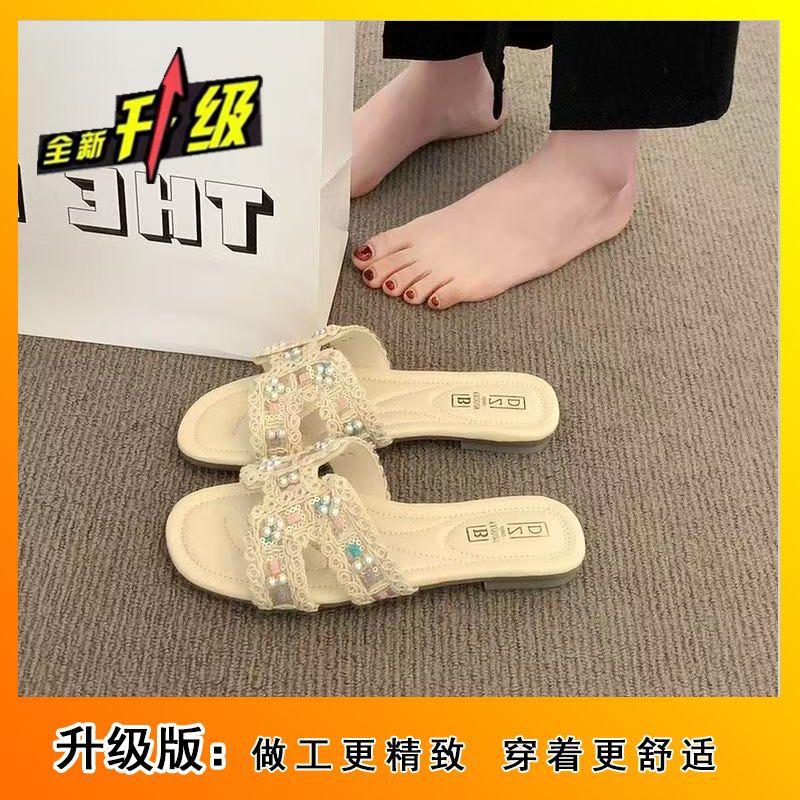 2025 Summer New Versatile Sweet Pearl Cool Slippers Internet Celebrity Soft Bottom Low Heel Flat Bottom Women's Beach Slippers