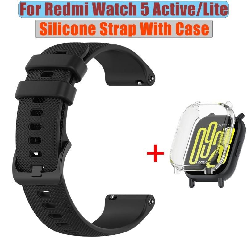 22mm Silicone Strap with Case Cover for Xiaomi Redmi Watch 5 Active Lite SmartWatch Wrist WatchBand and Case