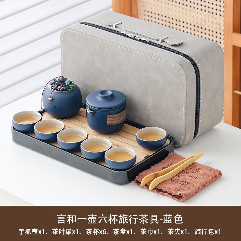 Business High-end Set Yanhe Travel Tea Set Light Luxury Portable Outdoor Ceramic Express Cup Company Printing