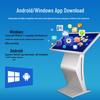 Fumu Interactive Digital Signage Touchscreen (CN Version)