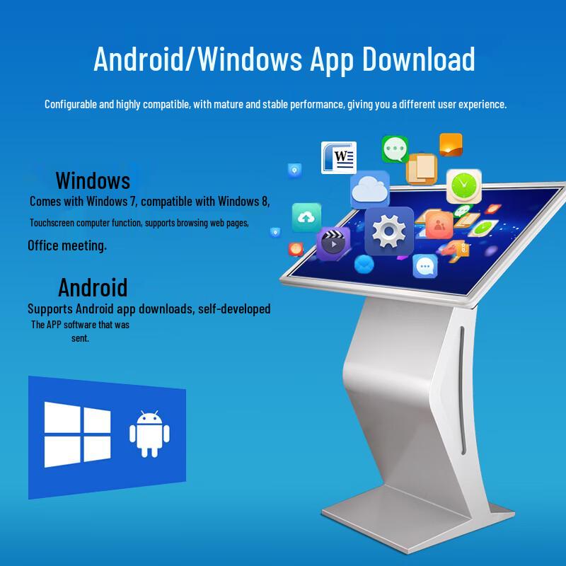 Fumu Interactive Digital Signage Touchscreen (CN Version)
