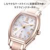 Citizen ES9354-69B ( Watch xC Basic Collection Eco-Drive Radio-controlled Titania Happy Flight)
