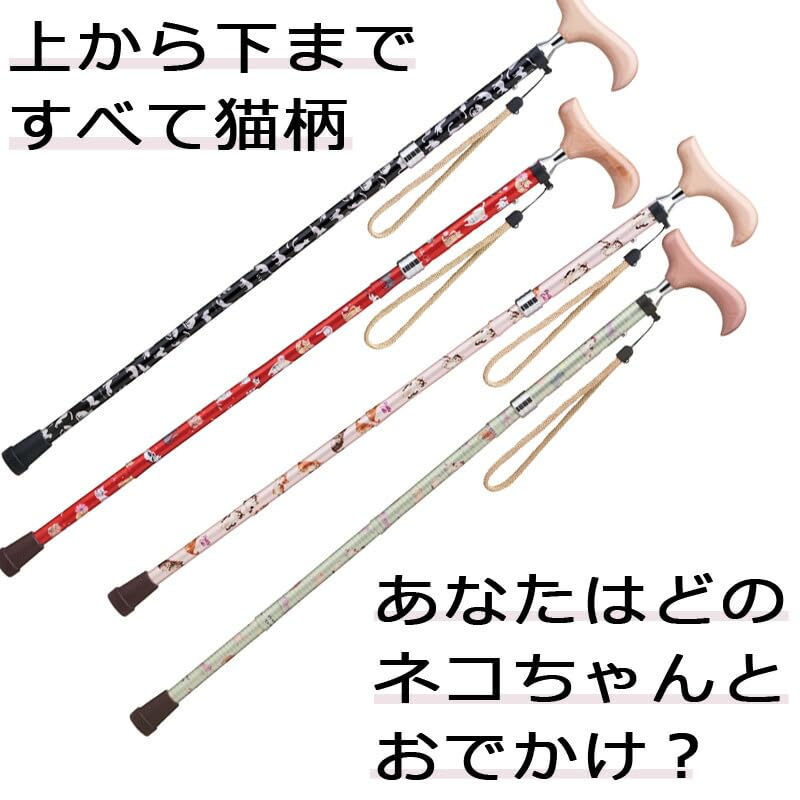Lightweight, foldable cat walking stick for women, SG Certified, with a cute, stylish cat pattern. Pink.