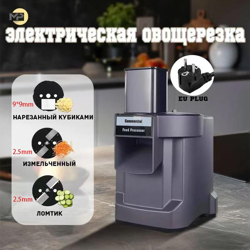 Multifunktionaler elektrischer Würfler für Gemüse und Obst: Automatisches Würfeln und Reiben für Karotten und Kartoffeln