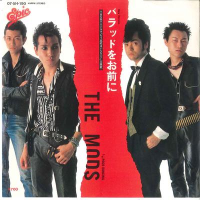 7inch Record MODS - Ballad Wo Omaeni / Pogo Dancing 075H190 EPIC 1984 Japan Japanese Pop/Rock Used