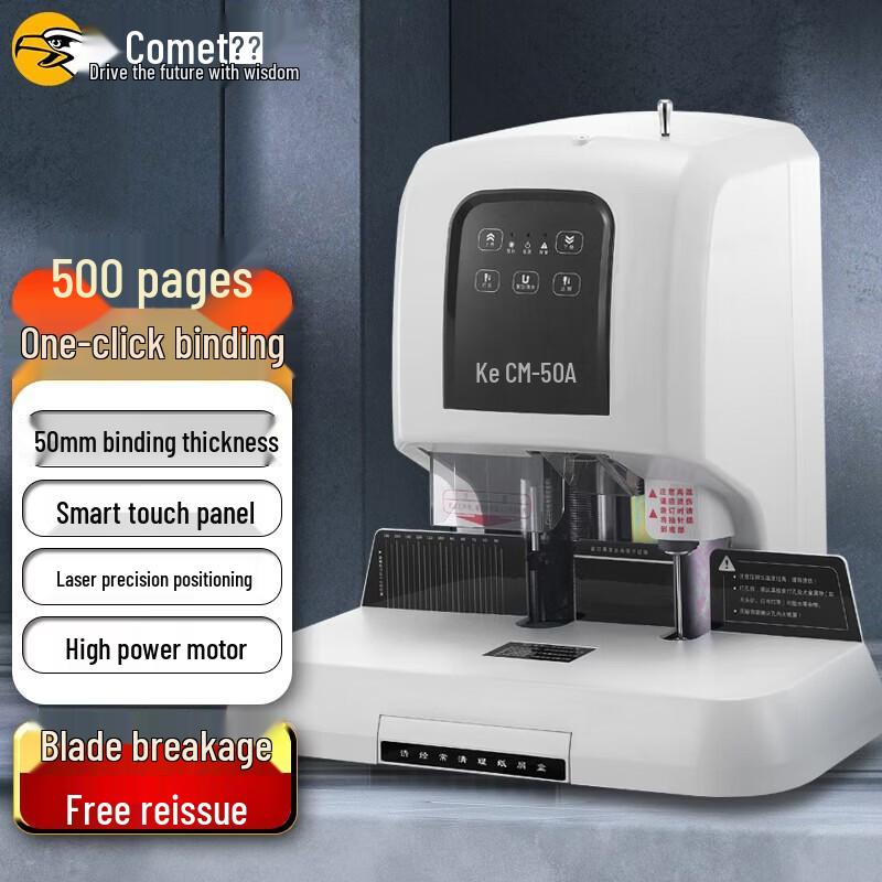Comet Financial Document Binding Machines & Supplies CN Plug (adapter Included)