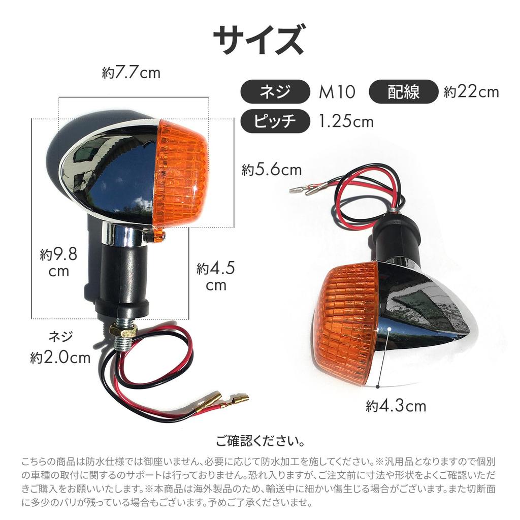 Archnote Motorcycle Turn Signal Universal Rear Front Turn Signal Lamp