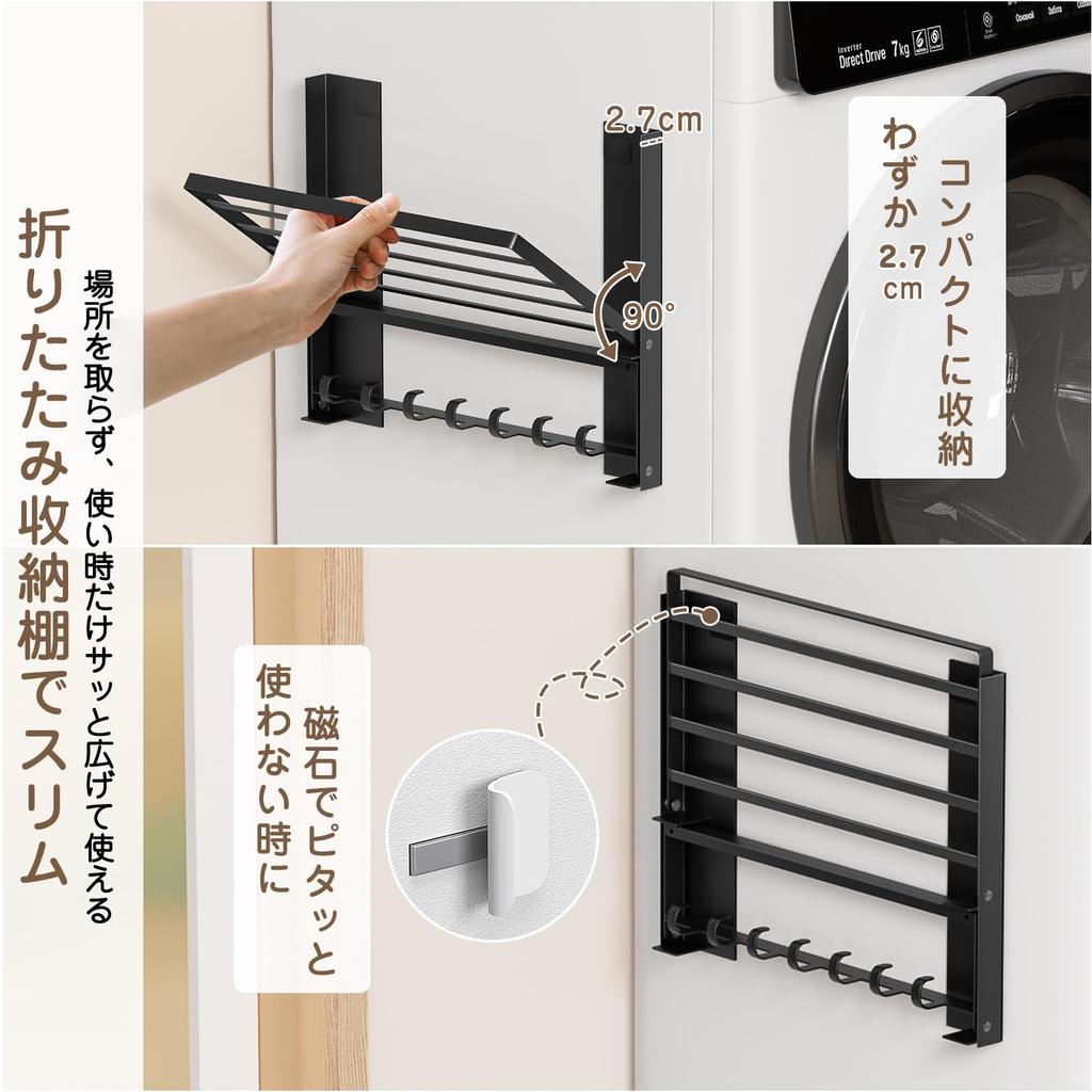 JSUSUJ Magnetic Laundry Foldable Curved Surface with Integrated for Bath Washing Machine Fully Temporary 8kg Weight Suitable for Bath and Washing