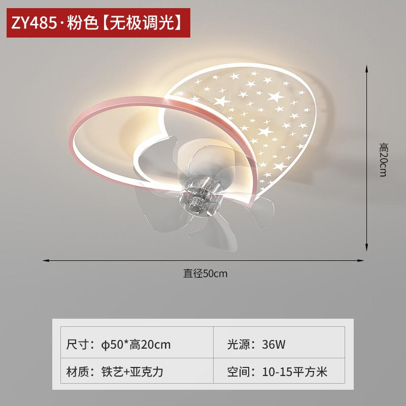 New Kids Fan Ceiling Lamp Princess Room Aircraft Boys Girls Bedroom Study Fanner Chandelier Lighting
