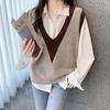 Women's Knitted V-neck Vest Loose Casual Sleeveless Pullover Sweater Camisole Fashionable Versatile
