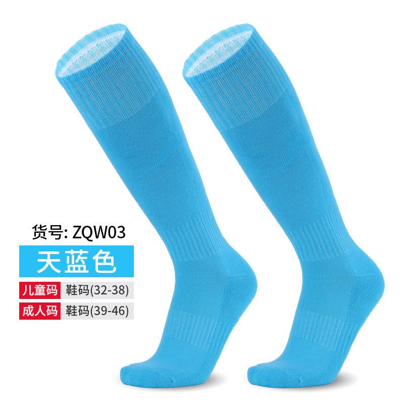 Cross-Border Professional Long-Tube Football Socks, Towel Bottom Adult Non-Slip Sweat-Absorbing Sports Socks Thickened Men'S High-Tube Socks