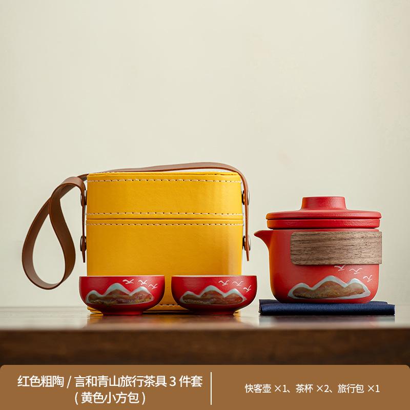 Light Luxury Retro Set, Coarse Pottery Tea Set, Portable Express Cup, Outdoor Travel Tea Set, Aoyama Yanhe Set, Souvenir Gift.