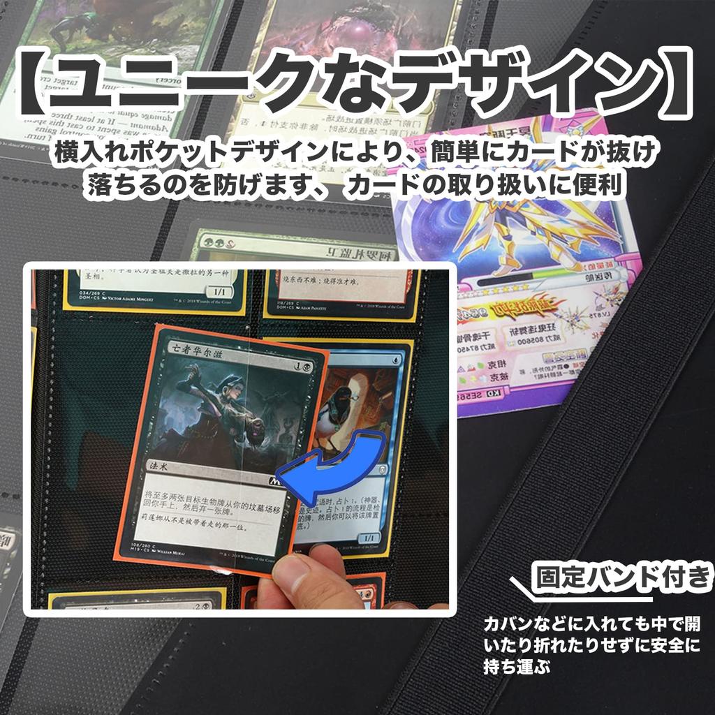 WISSUA Card File Trading Card Binder Etui na karty Etui na karty Kompatybilne z przechowywaniem kart 4 kieszenie Mieści 160 gier/sportów (Czarny, Karty)