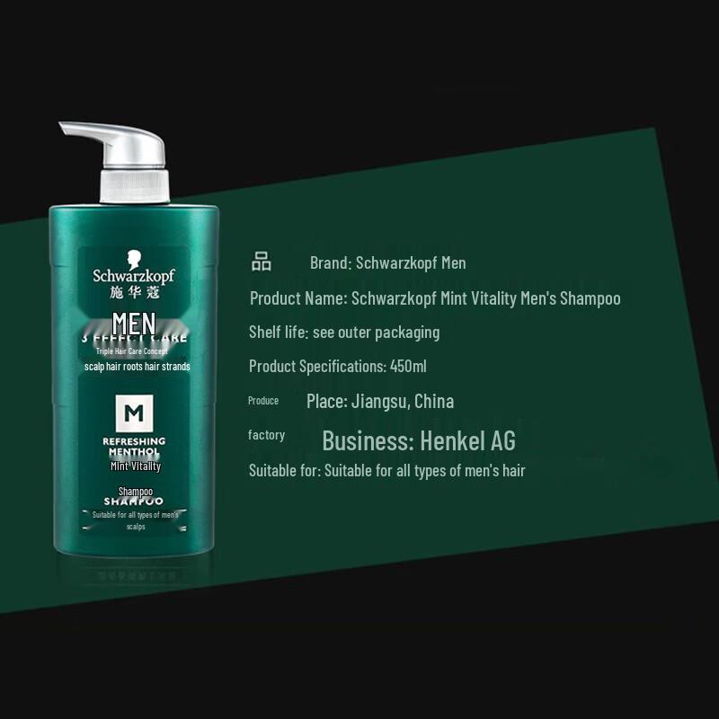 Schwarzkopf Men's Mint Vitality Shampoo