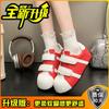 Shell Head Velcro Big Head Platform Breadboard Shoes Women's New Versatile Breathable Casual Sports Little White Shoes