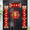 Cartoon 2026 Horse Year Door Couplets Flocking Cloth Traditional Magnetic Couplets Blessing Decorative Stickers Fortune Couplets