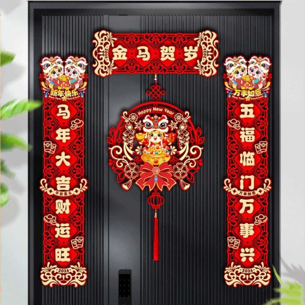 Cartoon 2026 Horse Year Door Couplets Flocking Cloth Traditional Magnetic Couplets Blessing Decorative Stickers Fortune Couplets